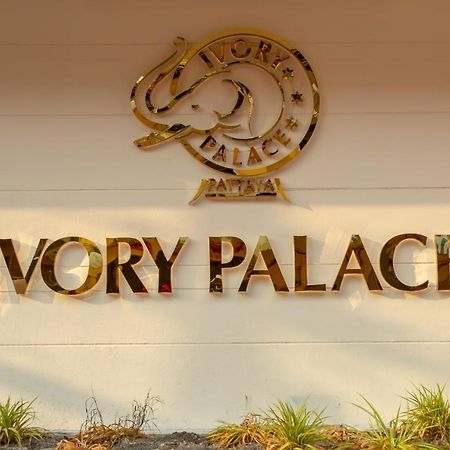 Ivory Palace Hotel Pattaya Exterior photo